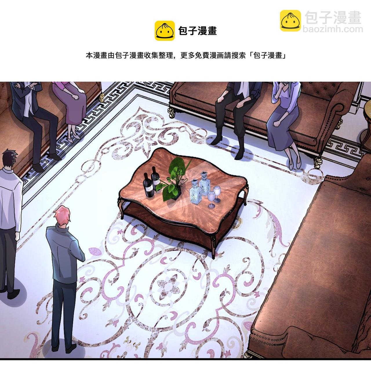 第204话 喜提别墅