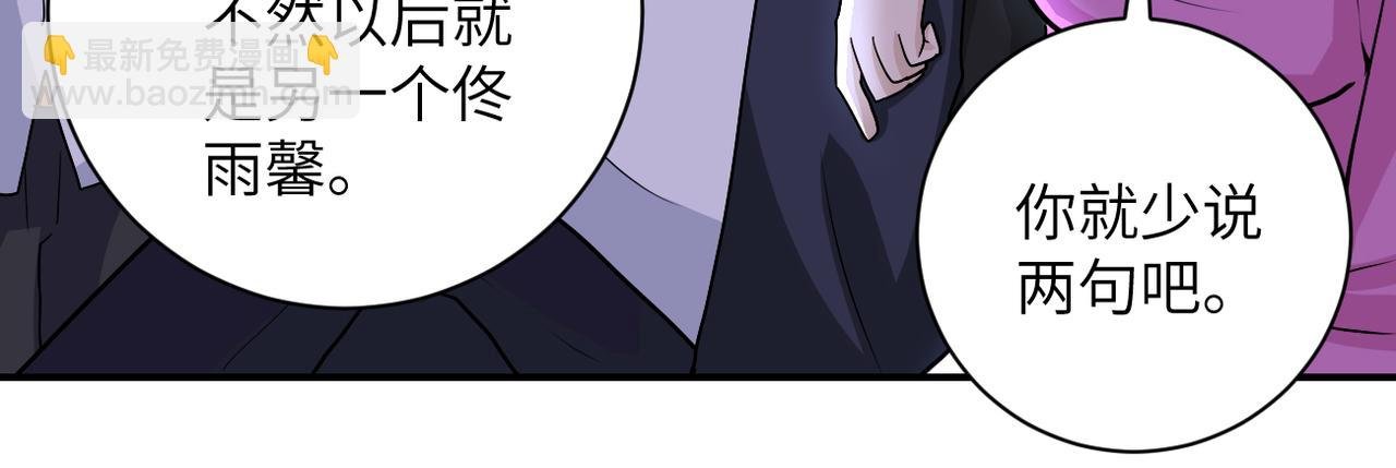 第204话 喜提别墅
