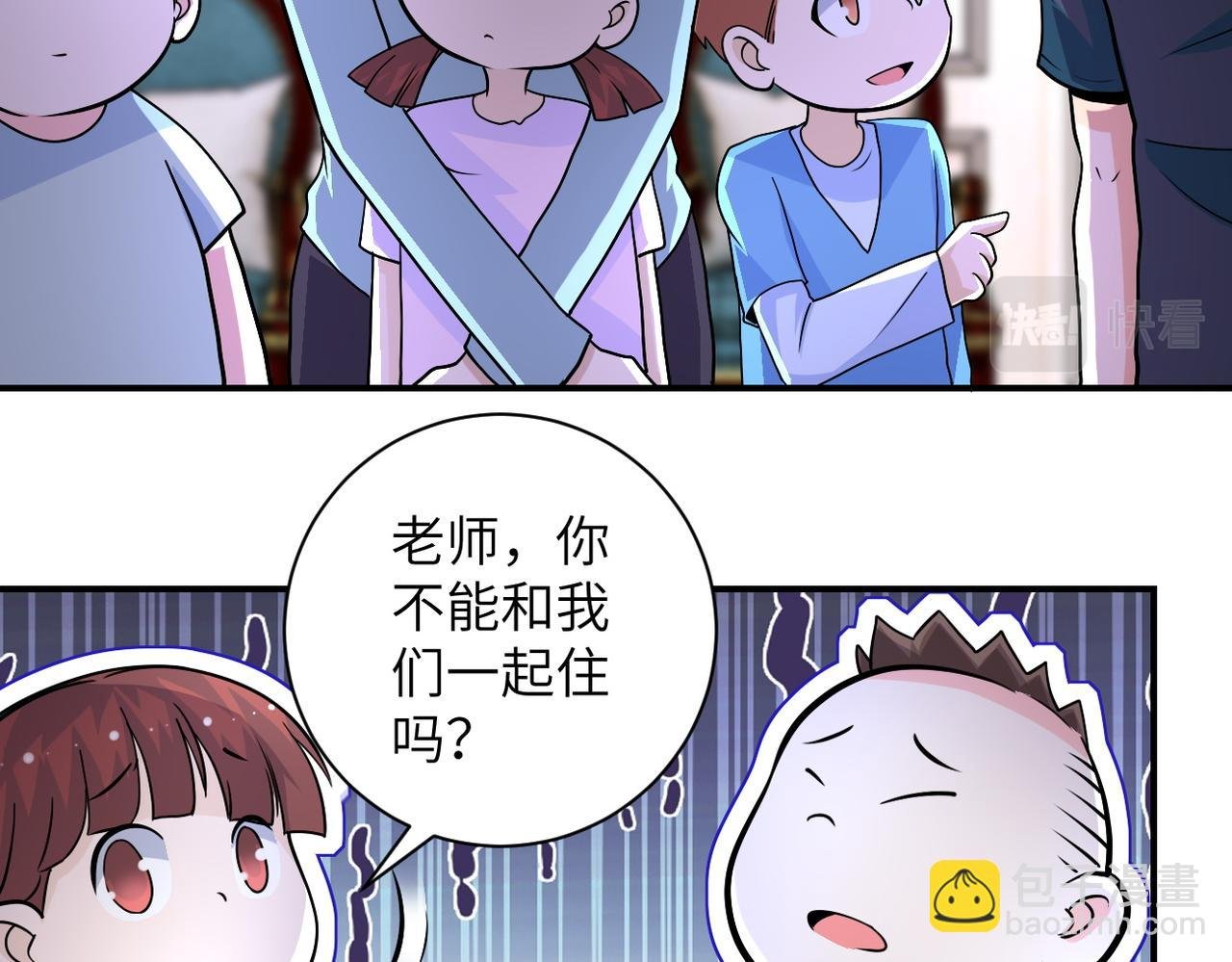 第204话 喜提别墅