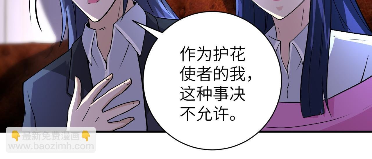 第204话 喜提别墅