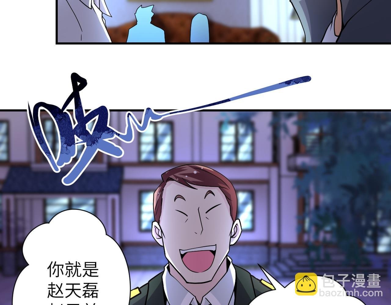 第204话 喜提别墅