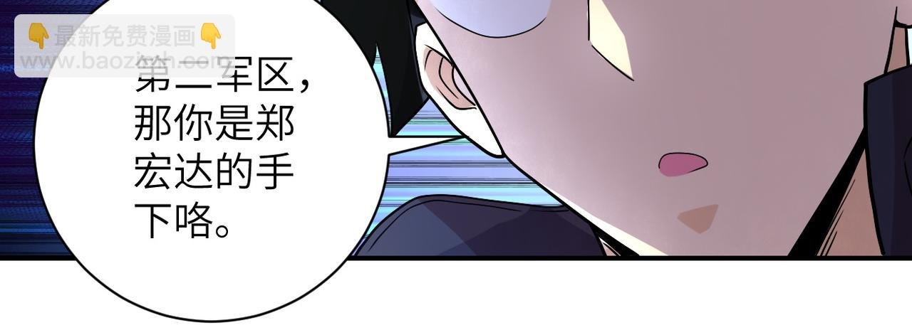 第204话 喜提别墅