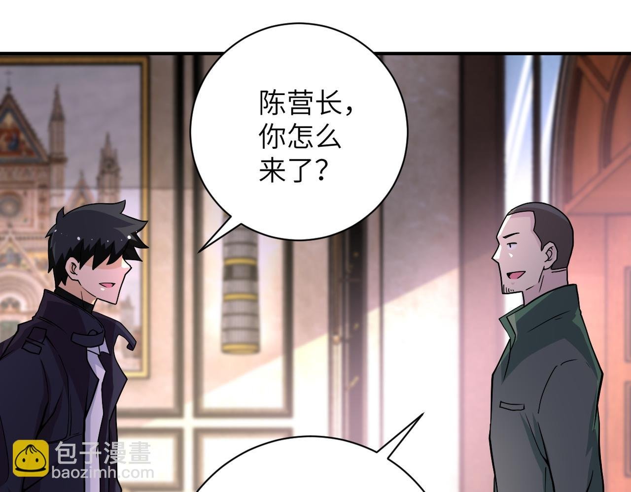 第205话 天磊小学