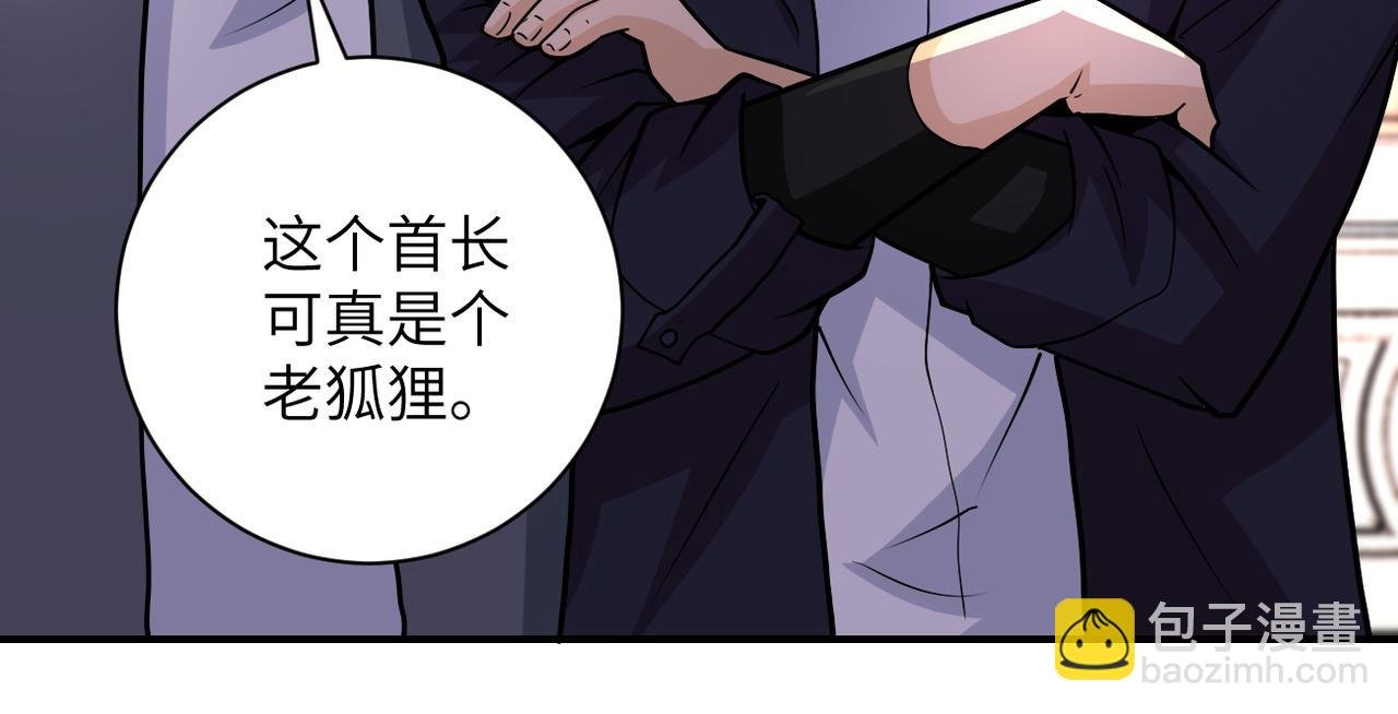 第205话 天磊小学