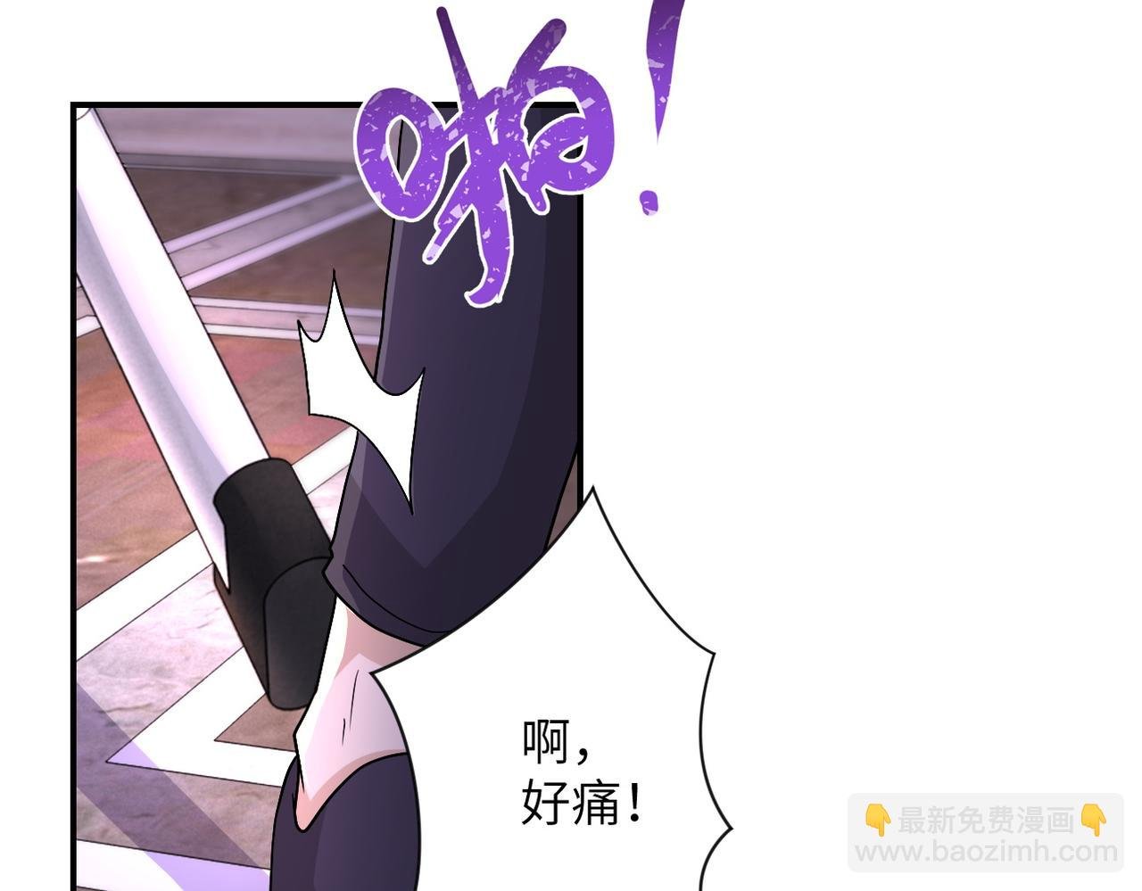 第205话 天磊小学