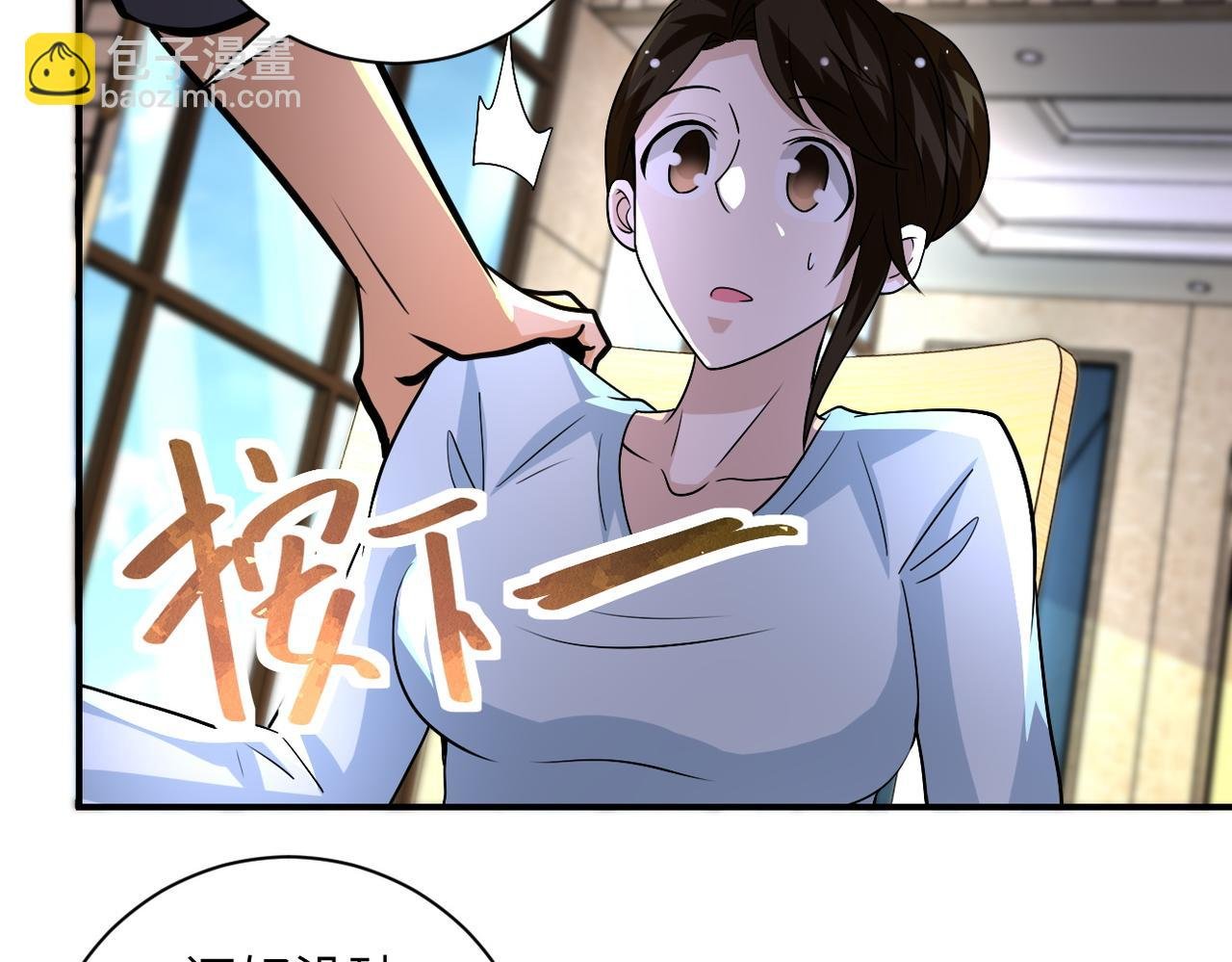 第205话 天磊小学