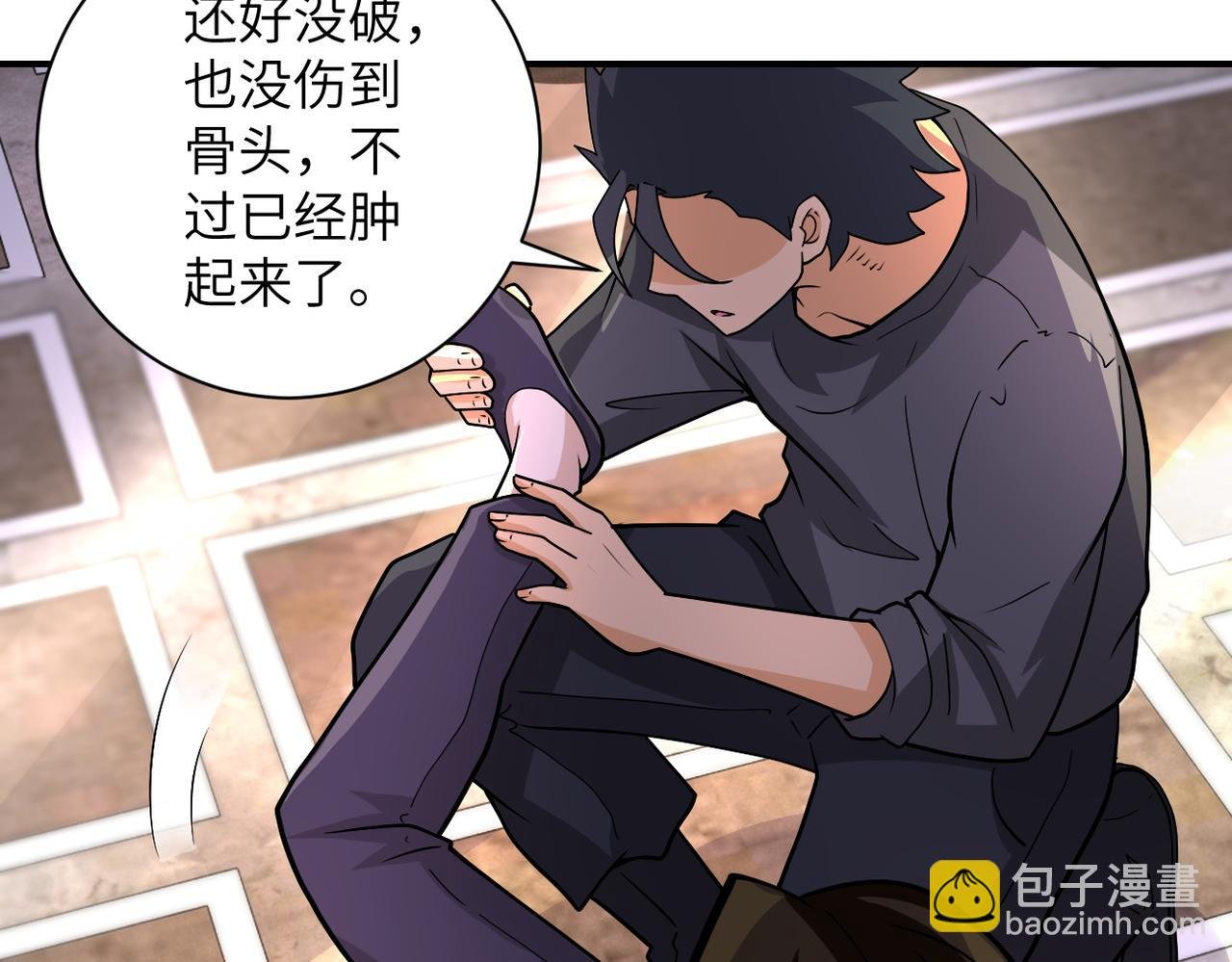 第205话 天磊小学