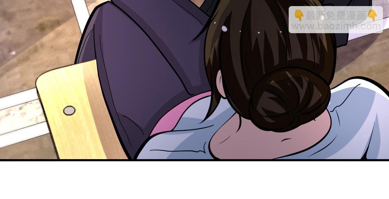 第205话 天磊小学