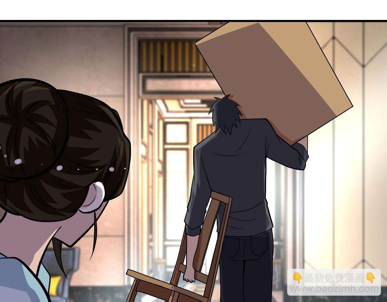 第205话 天磊小学