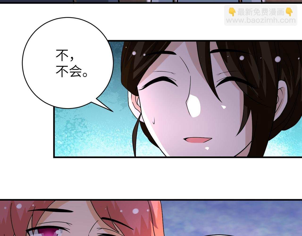 第205话 天磊小学