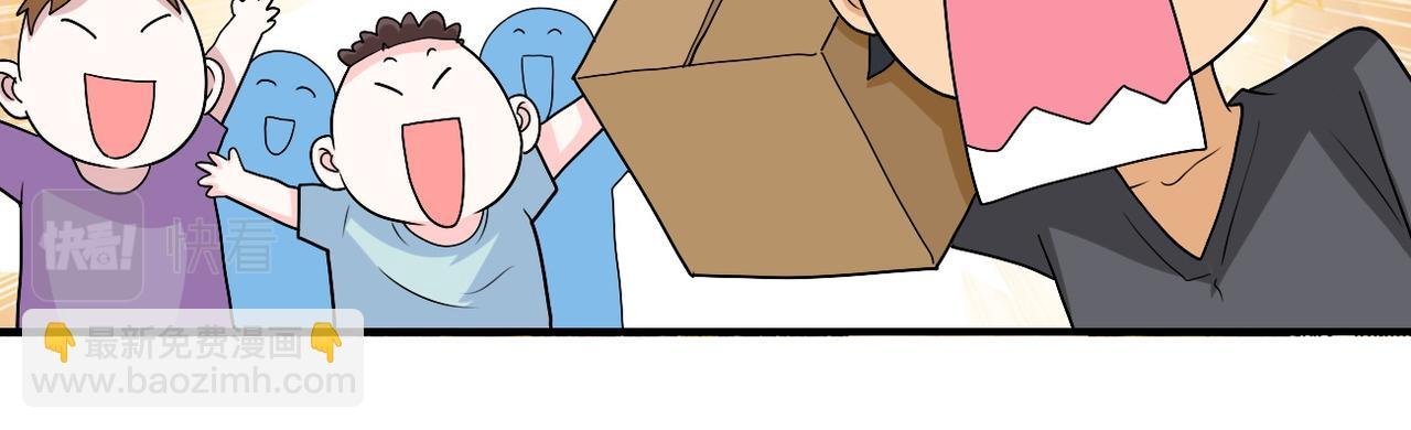 第205话 天磊小学
