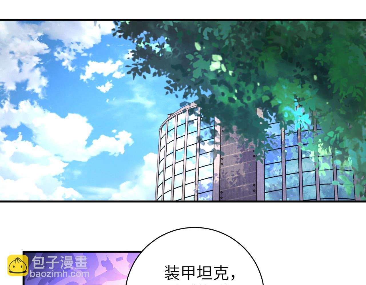 第206话 将军