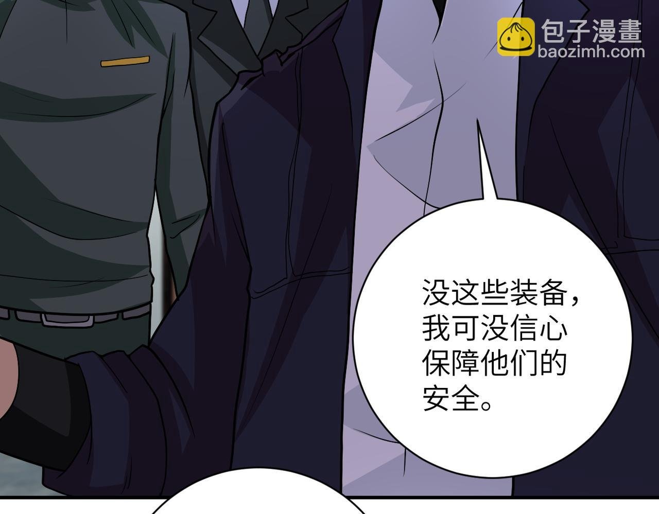 第206话 将军