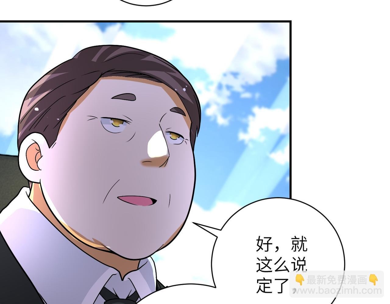 第206话 将军