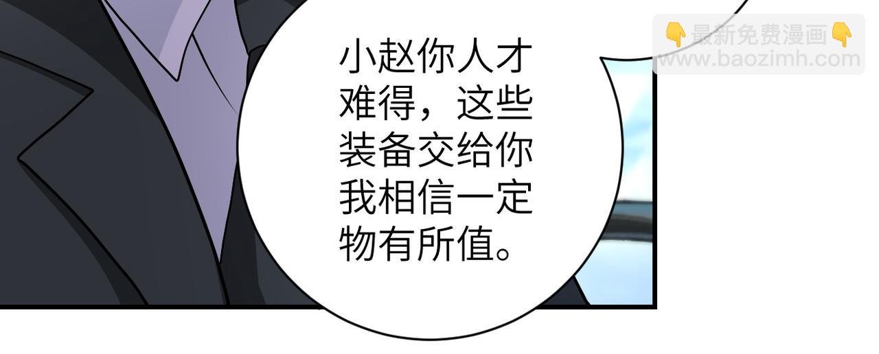 第206话 将军