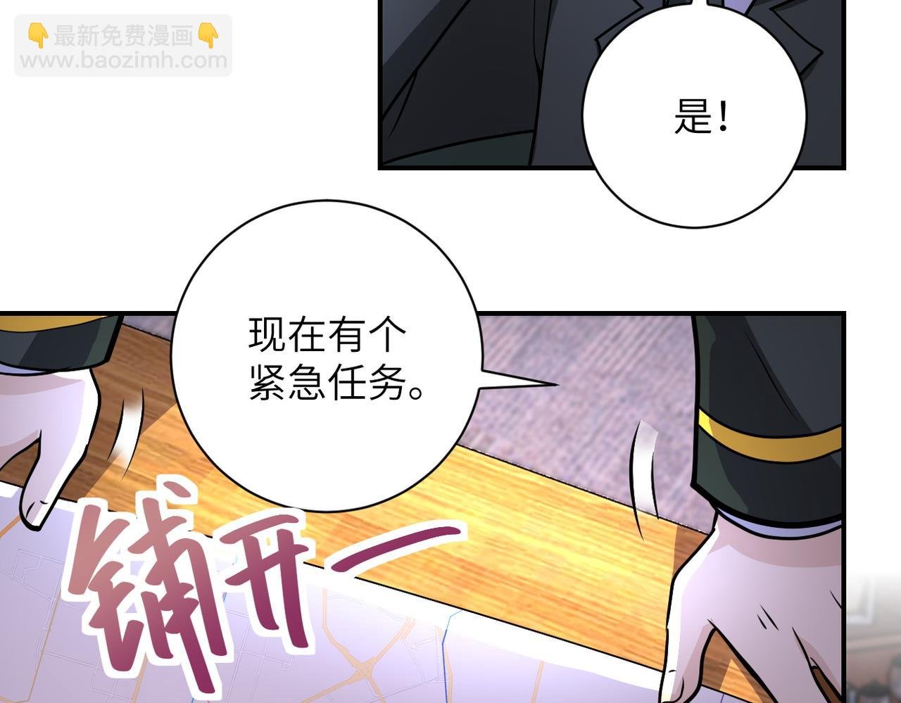 第206话 将军
