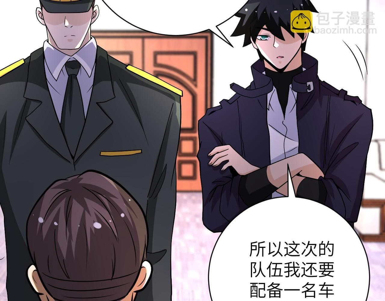 第206话 将军