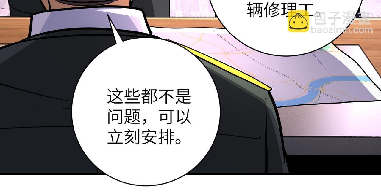 第206话 将军