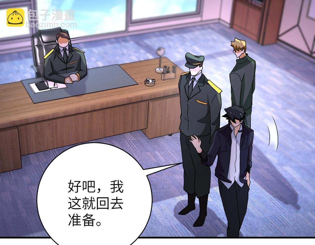 第206话 将军