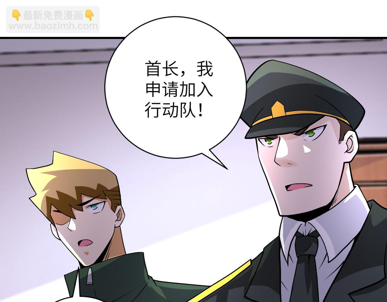 第206话 将军