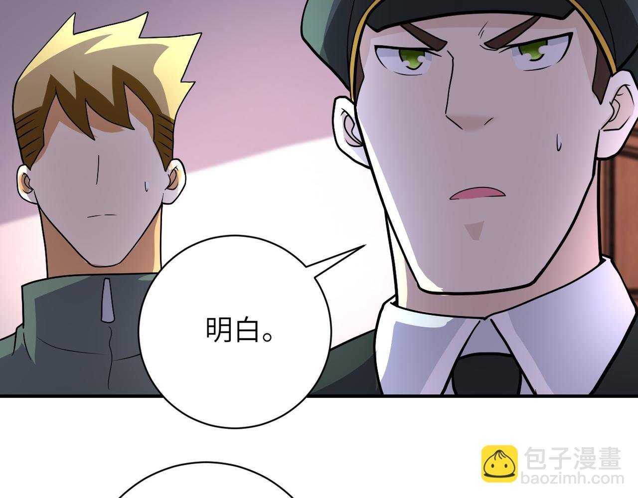 第206话 将军