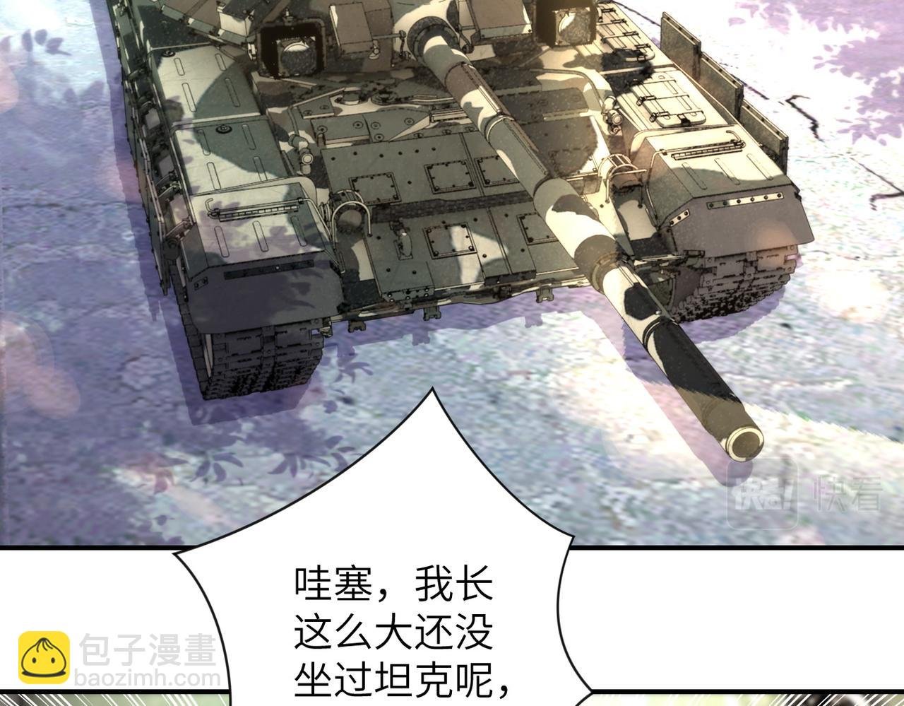 第206话 将军