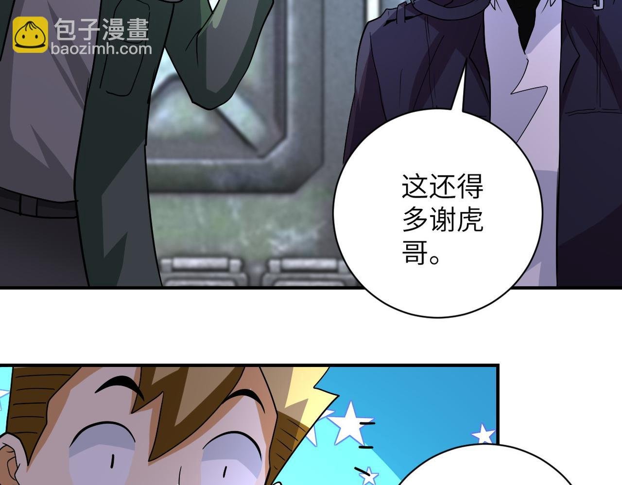 第206话 将军