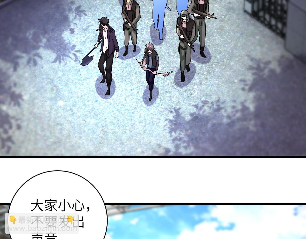 第207话 大材小用