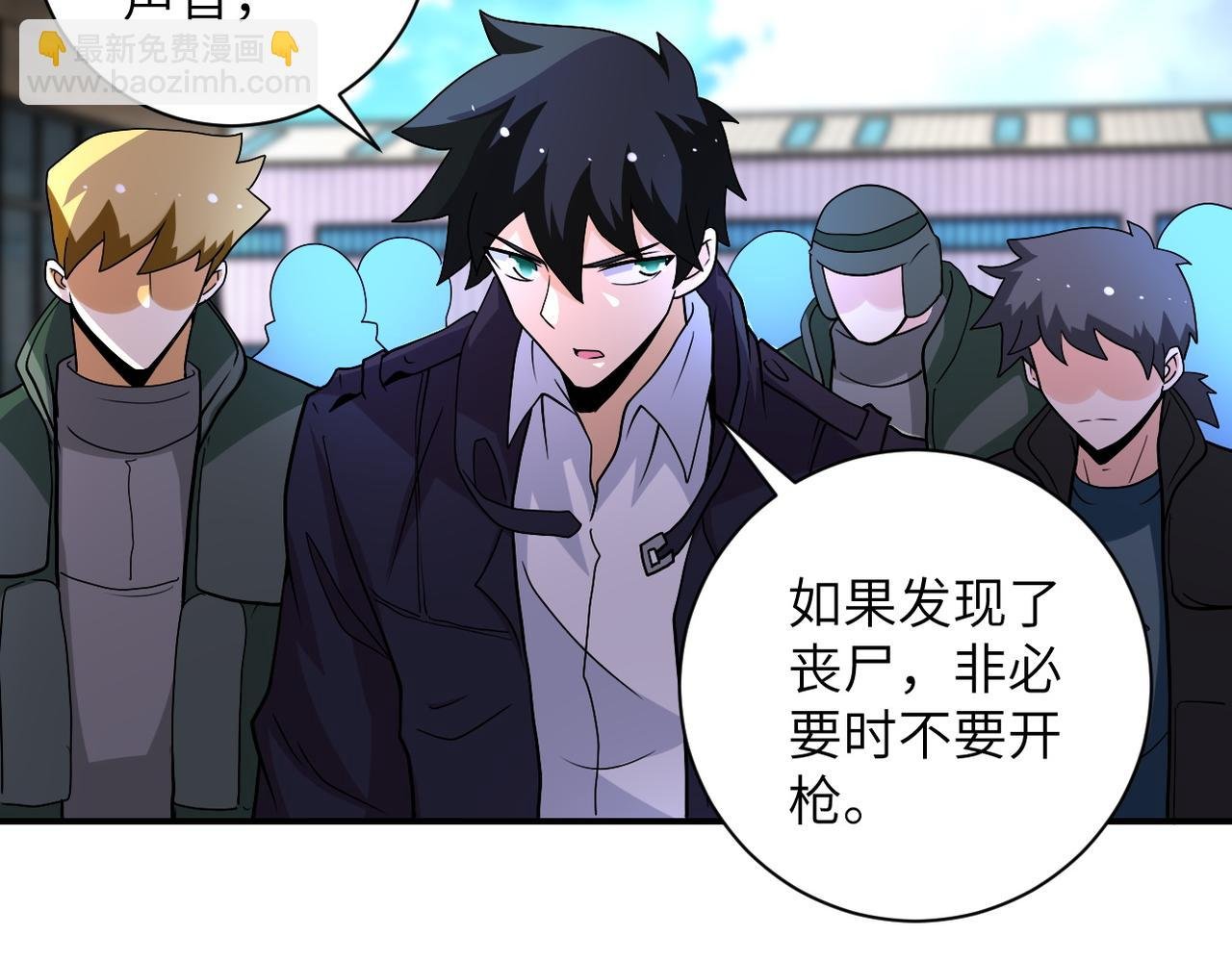 第207话 大材小用