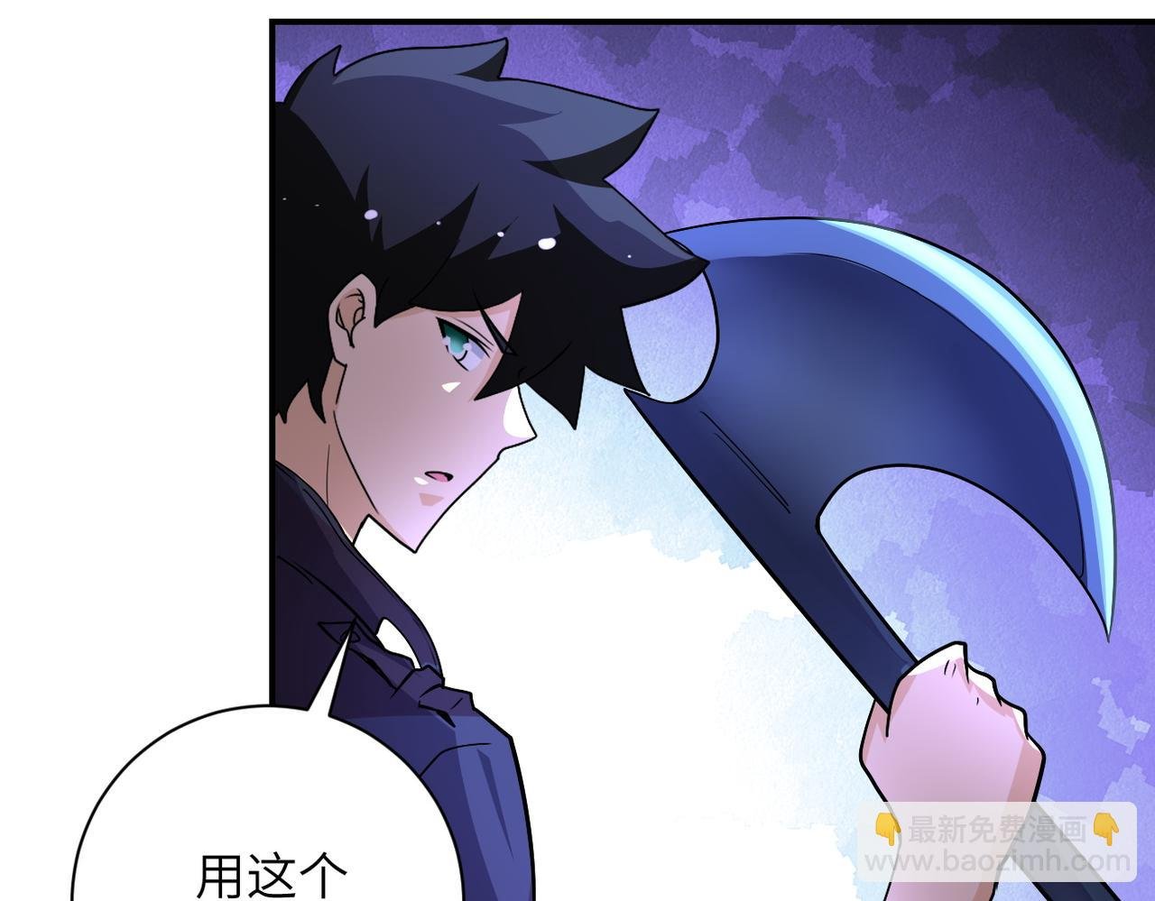 第207话 大材小用