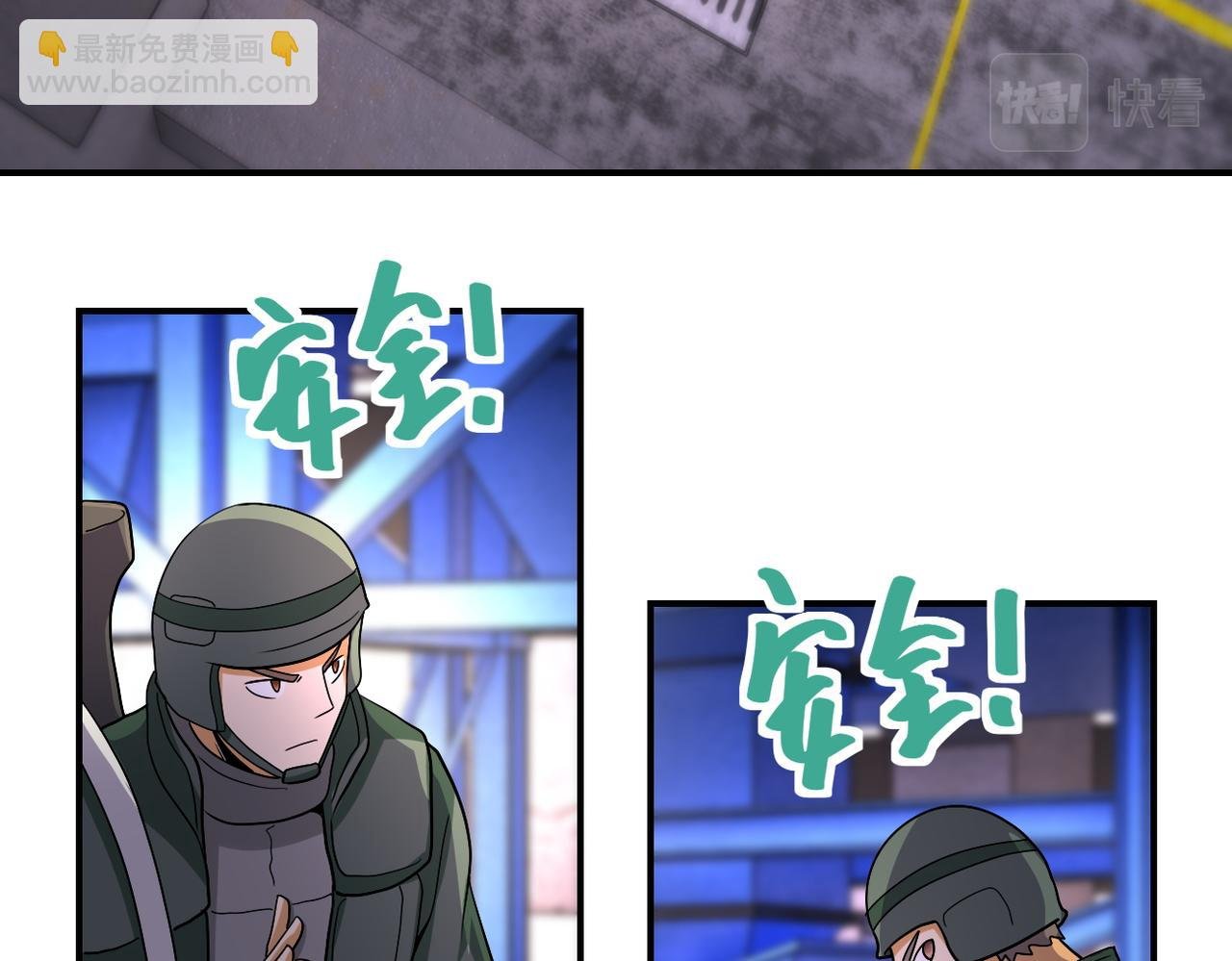 第207话 大材小用