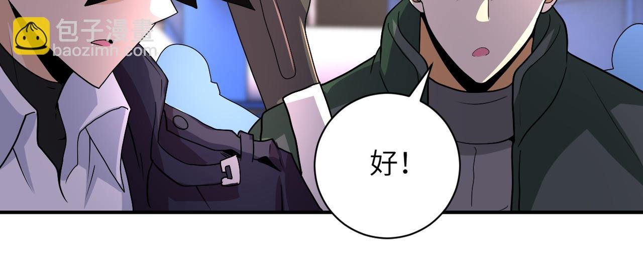 第207话 大材小用