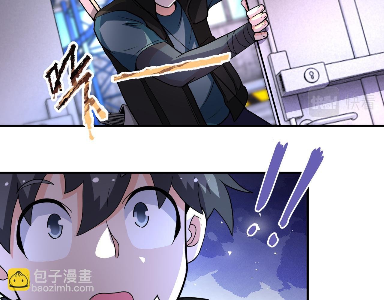 第207话 大材小用