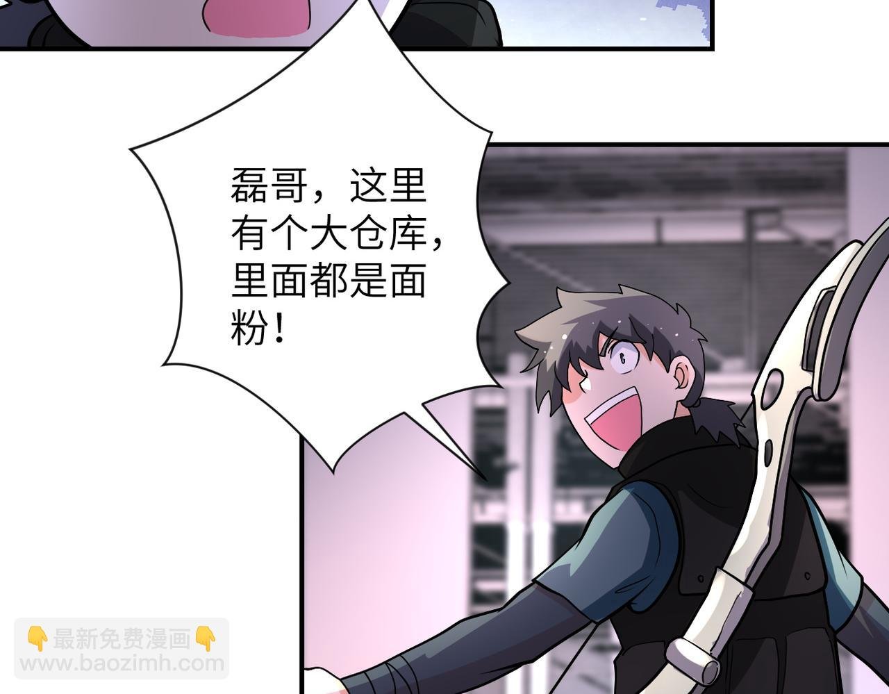 第207话 大材小用