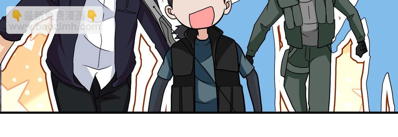 第207话 大材小用