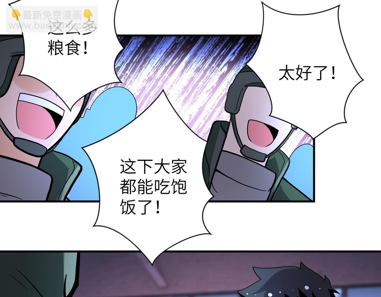 第207话 大材小用