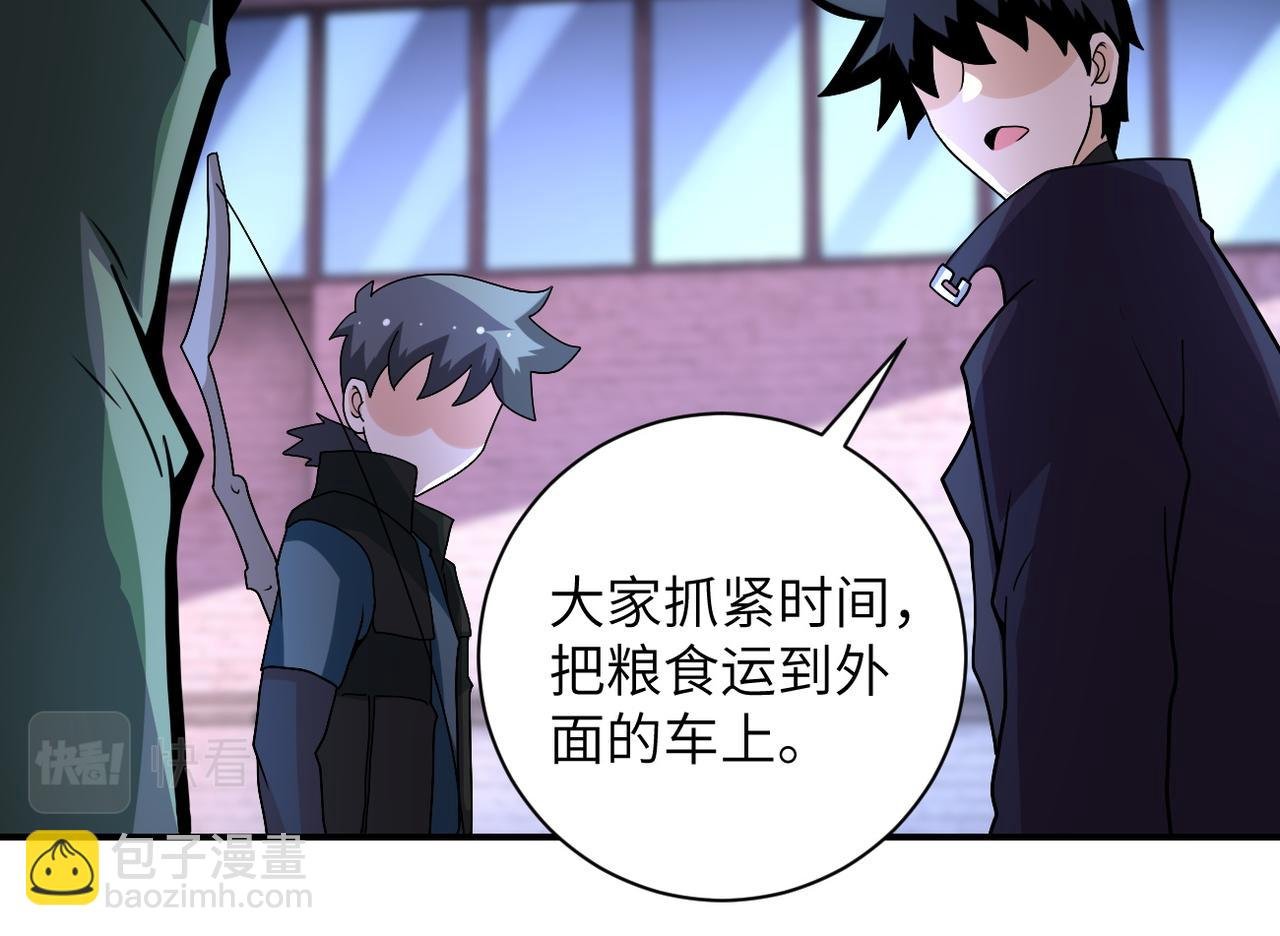 第207话 大材小用