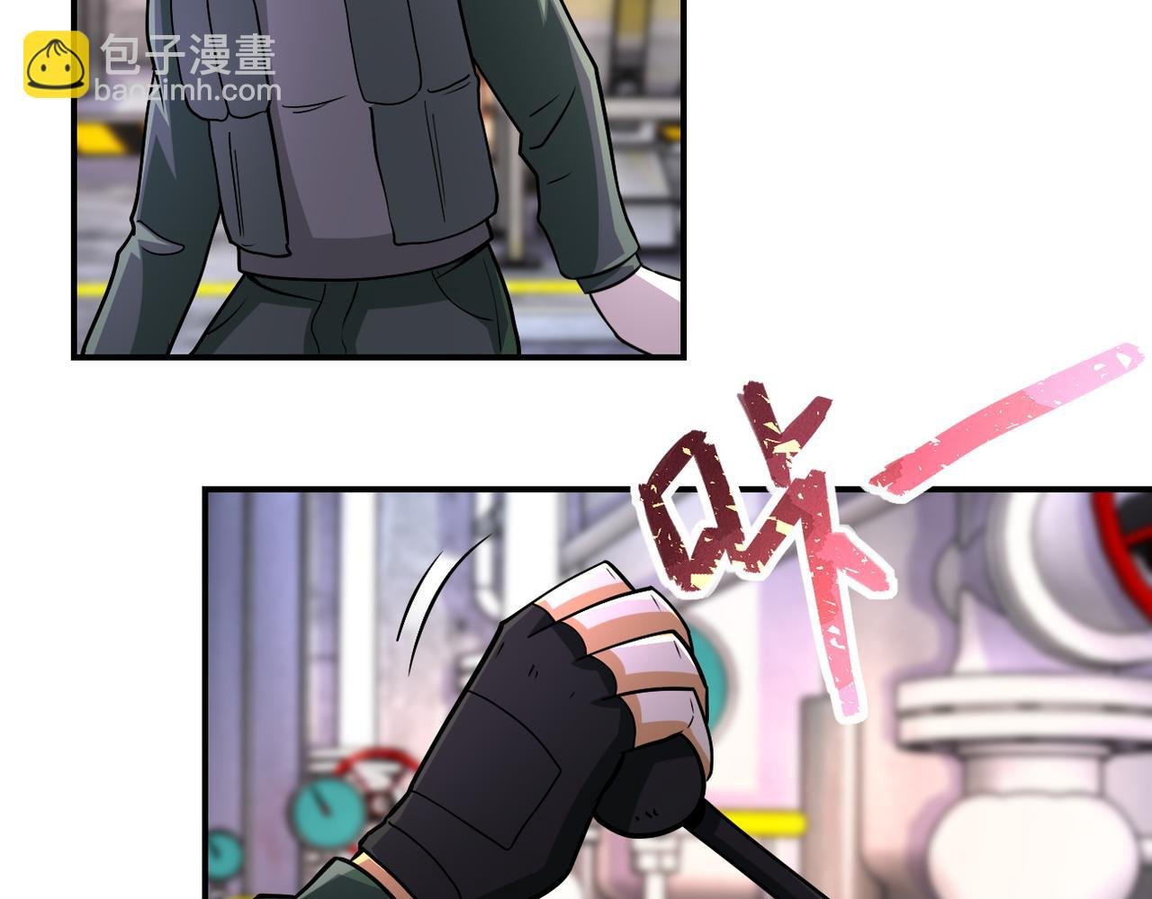 第207话 大材小用
