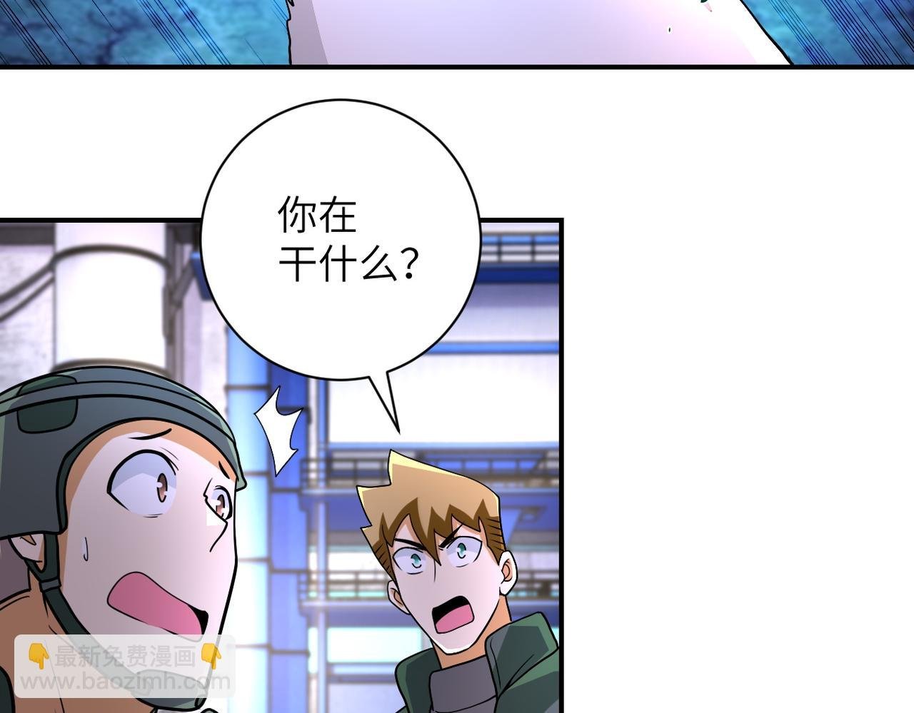 第207话 大材小用