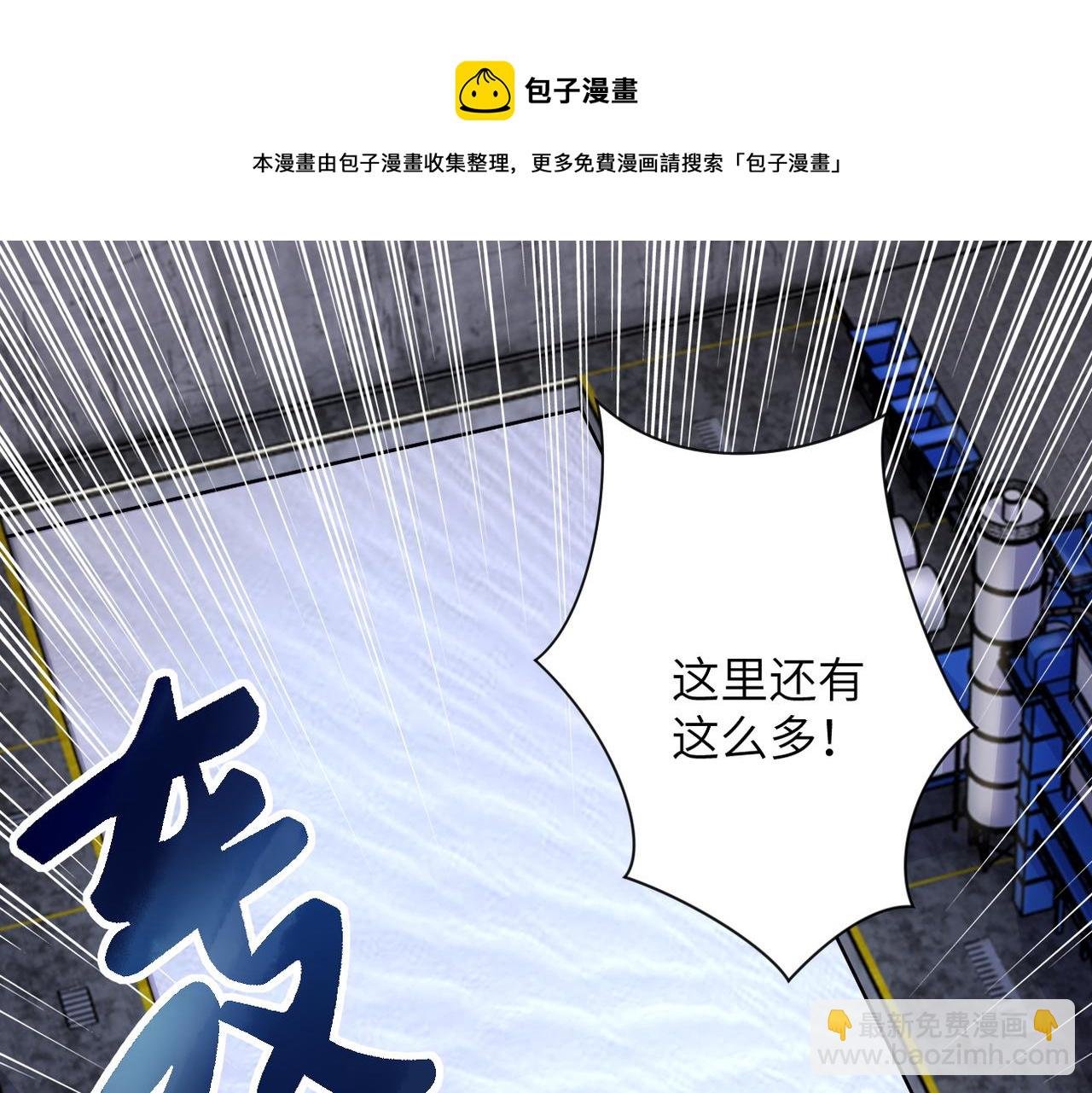 第207话 大材小用