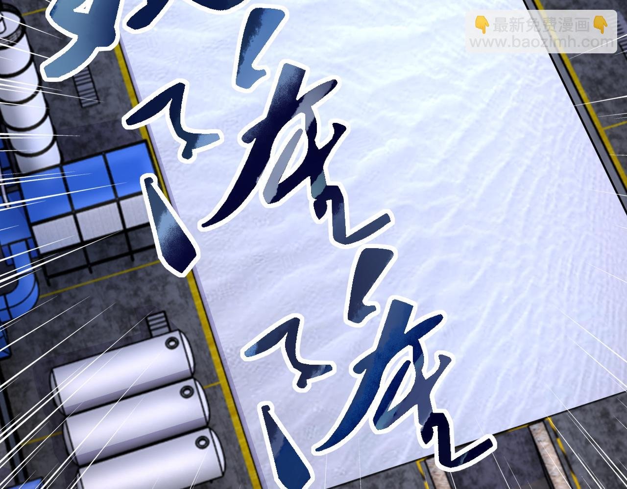 第207话 大材小用