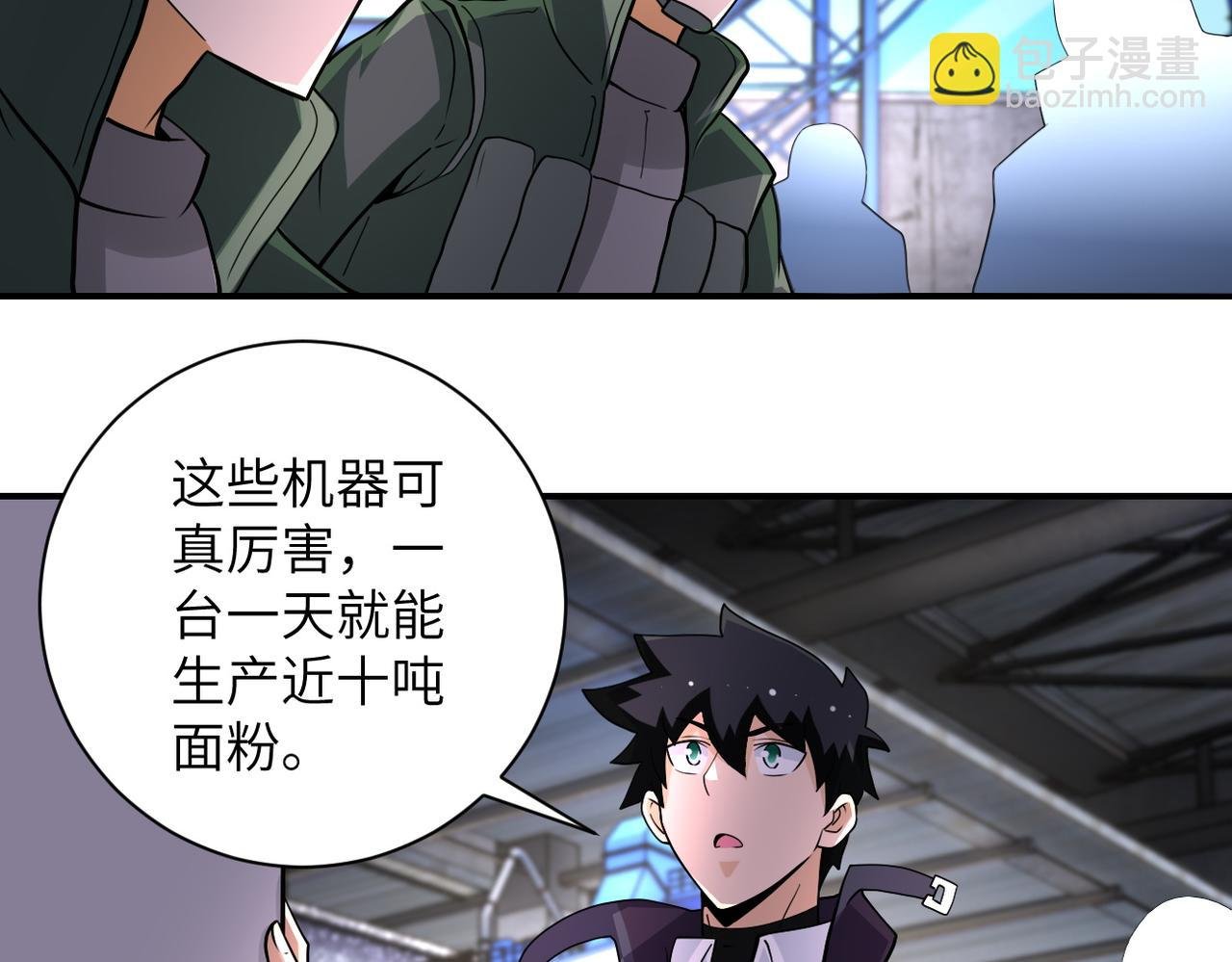 第207话 大材小用