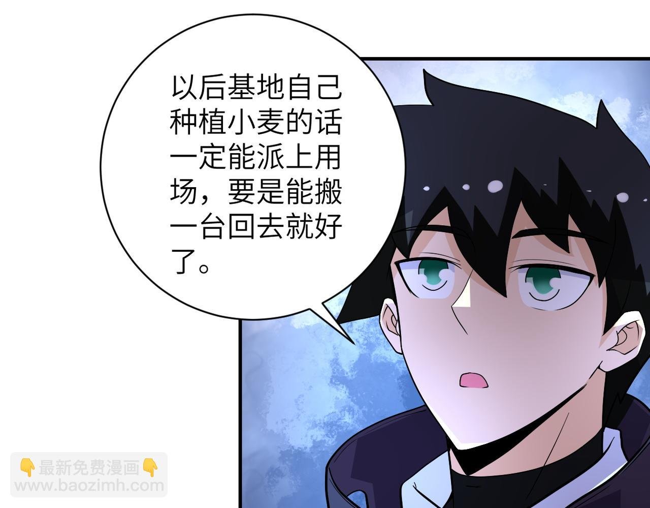 第207话 大材小用