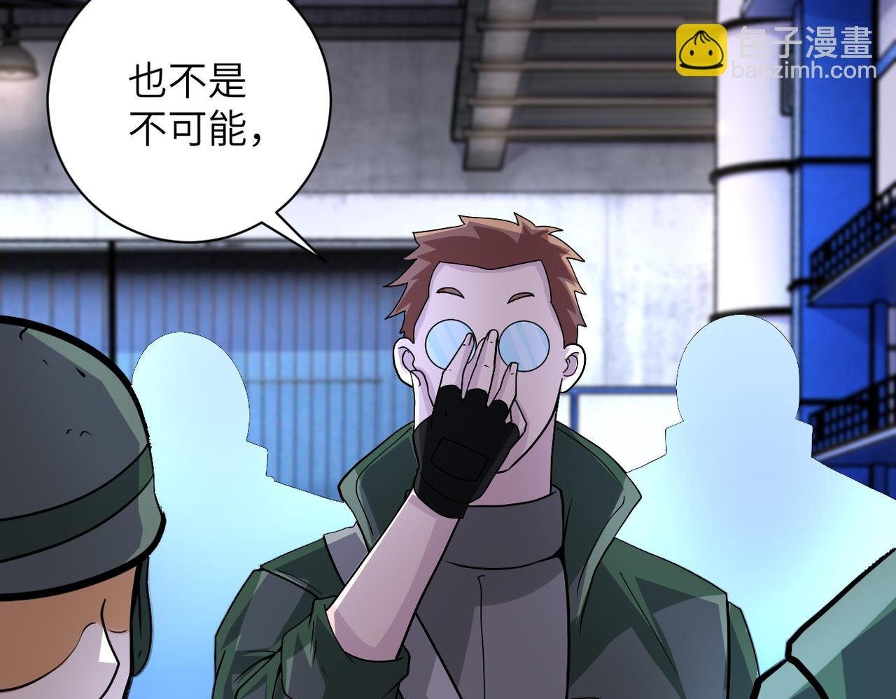 第207话 大材小用