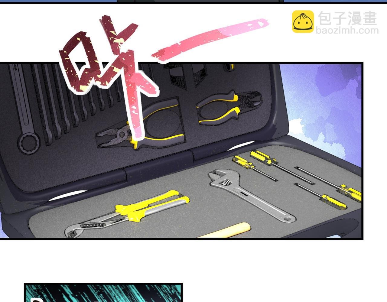 第208话 打雪仗