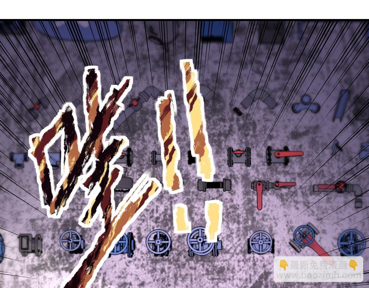 第208话 打雪仗
