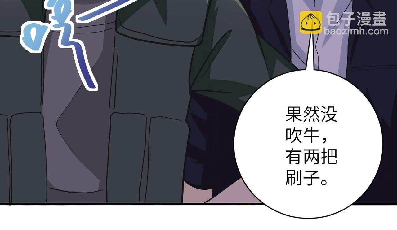 第208话 打雪仗