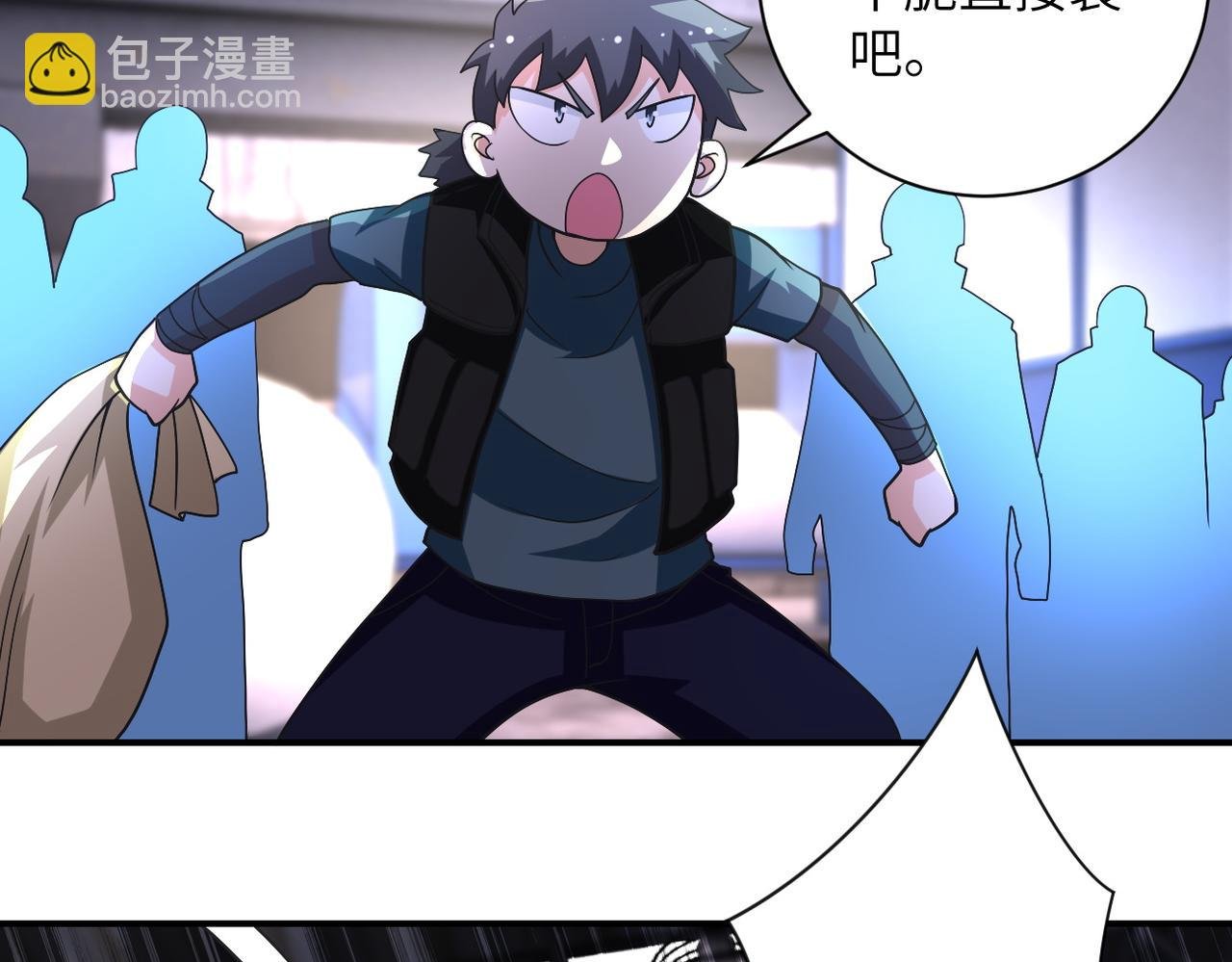 第208话 打雪仗
