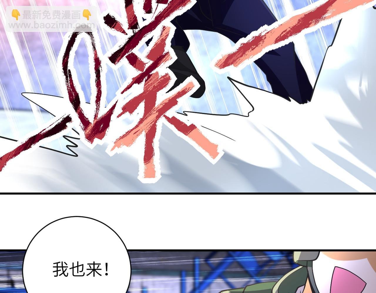 第208话 打雪仗