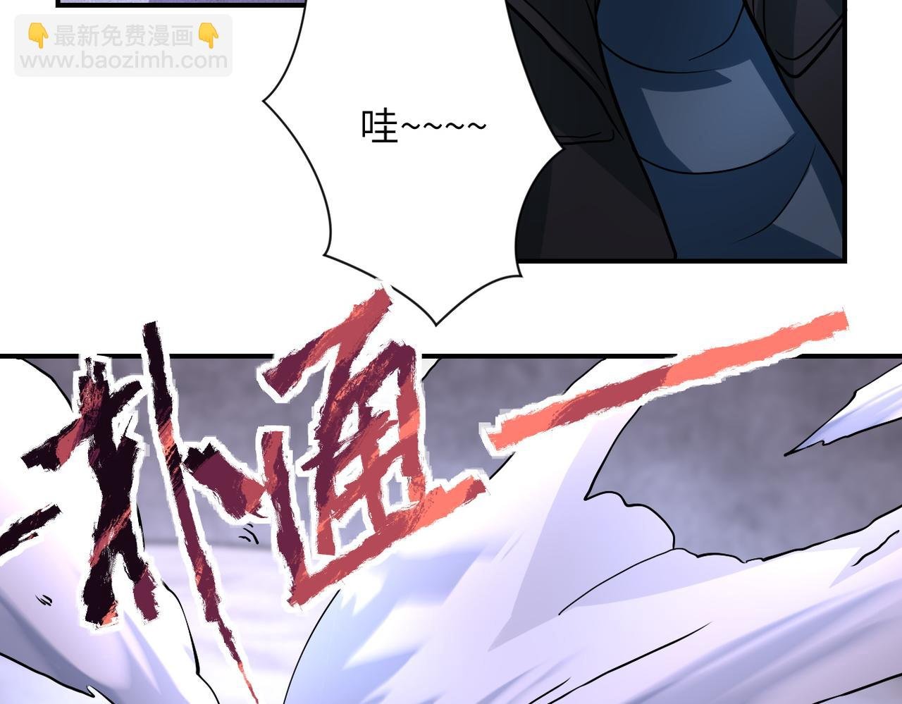 第208话 打雪仗